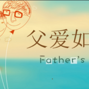 father's day