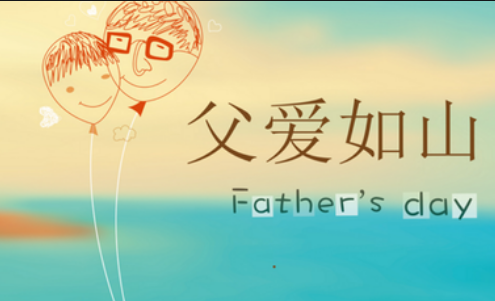 father's day