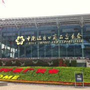 iTech attend canton fair online
