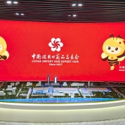 canton fair