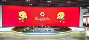 canton fair