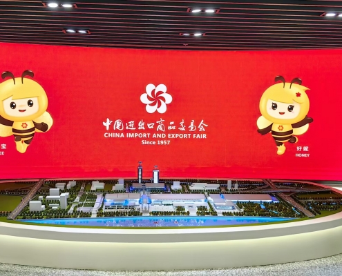 canton fair