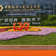 canton fair