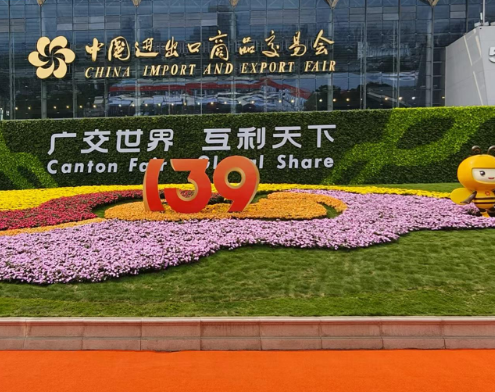 canton fair